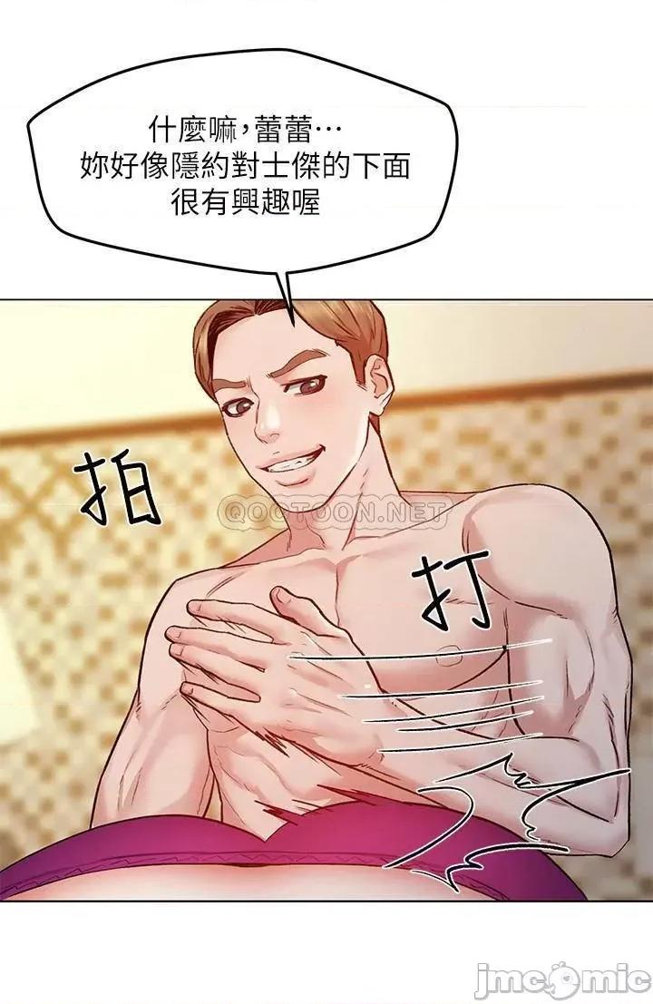 人夫大解放 人夫大解放 6 第31页