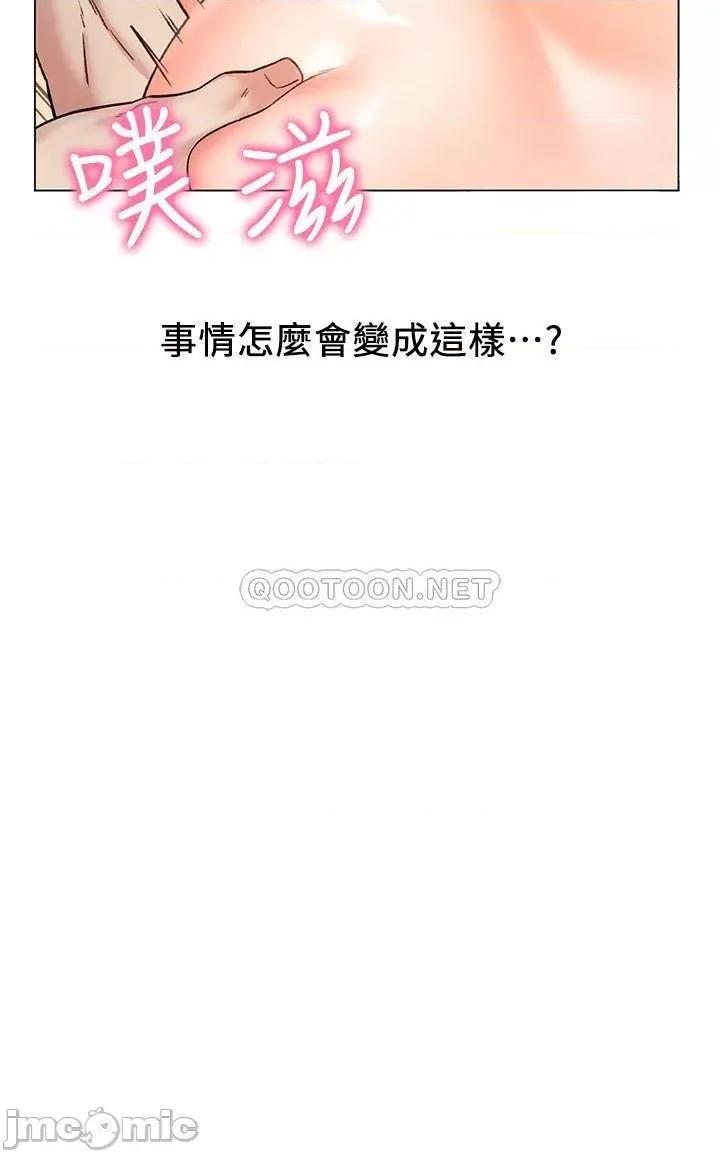 人夫大解放 人夫大解放 7 第17页