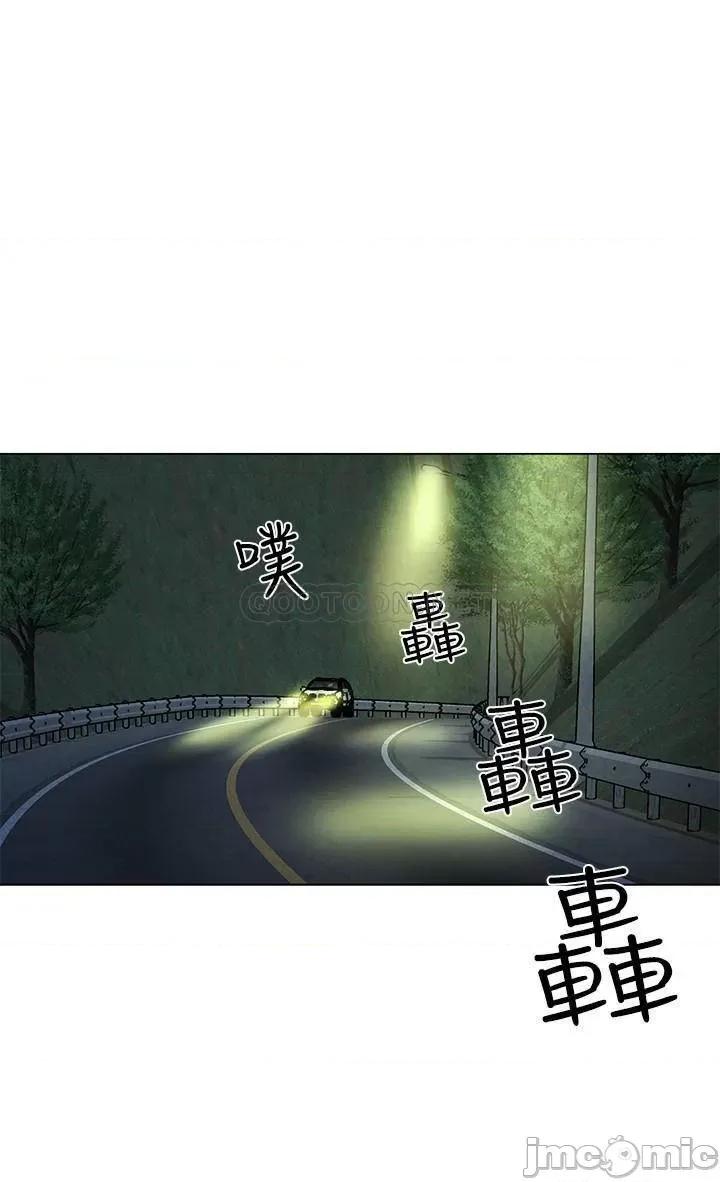 人夫大解放 人夫大解放 7 第28页