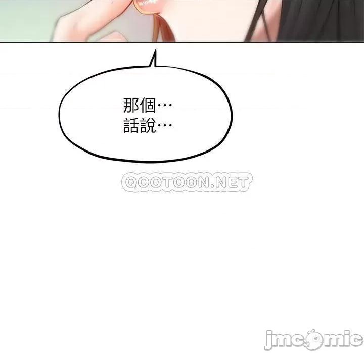 人夫大解放 人夫大解放 7 第30页