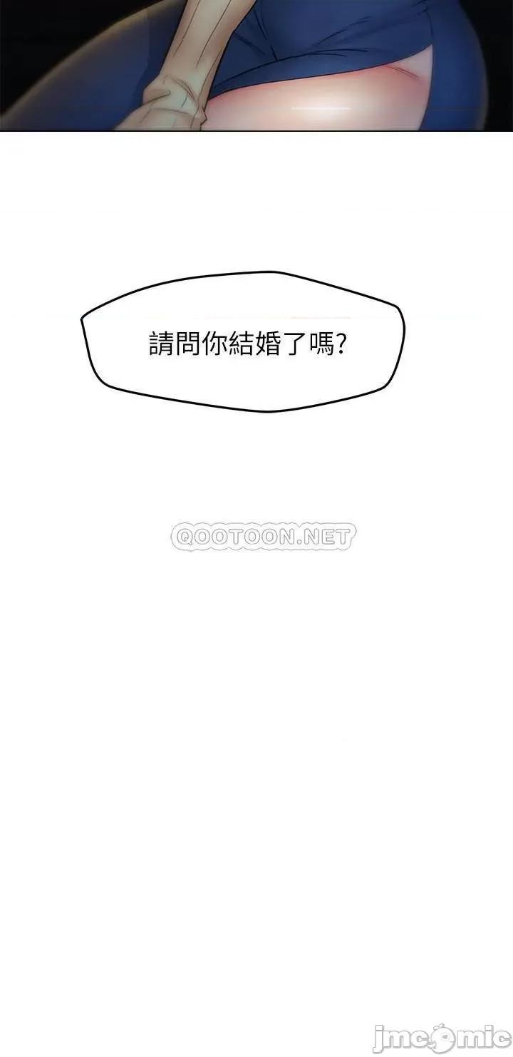 人夫大解放 人夫大解放 8 第2页