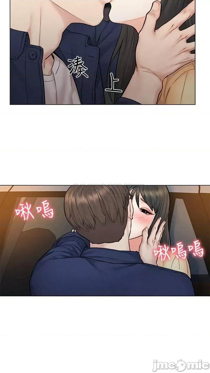 人夫大解放 人夫大解放 8 第18页