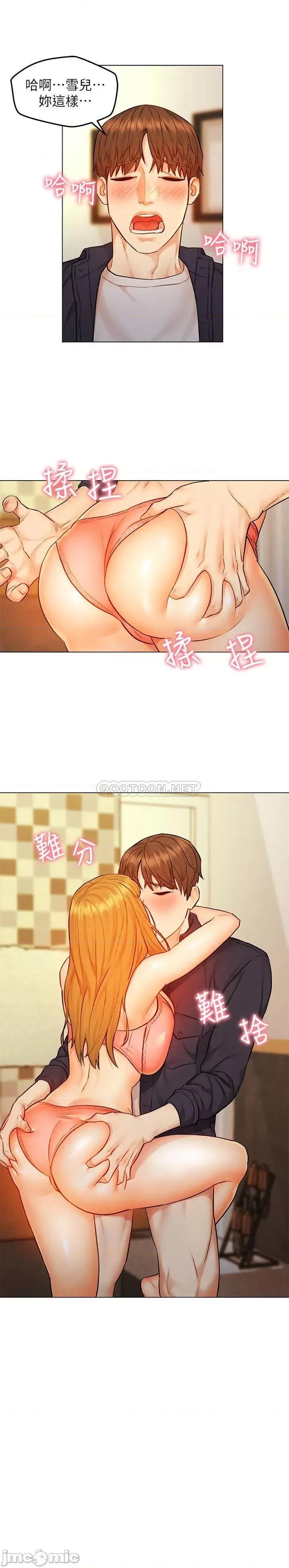 人夫大解放 人夫大解放 9 第1页