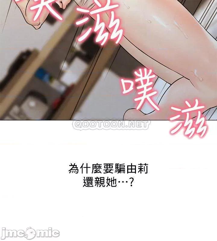 人夫大解放 人夫大解放 9 第7页