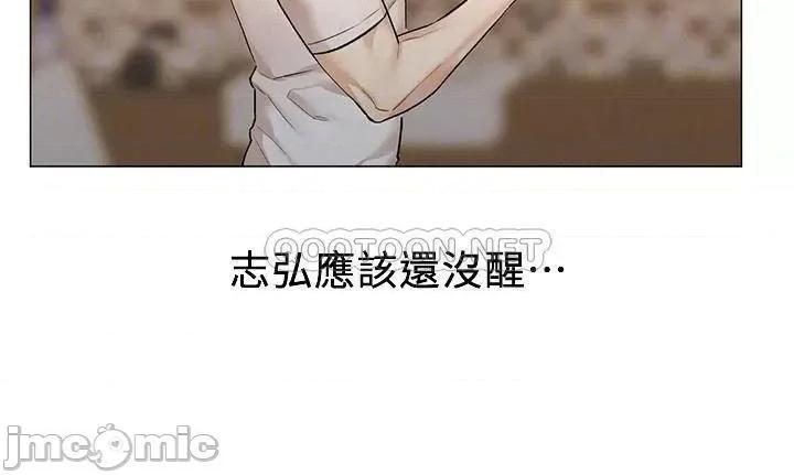 人夫大解放 人夫大解放 9 第16页