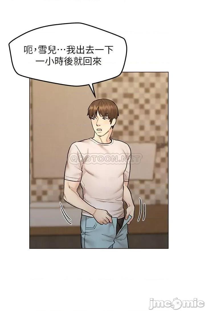 人夫大解放 人夫大解放 9 第18页