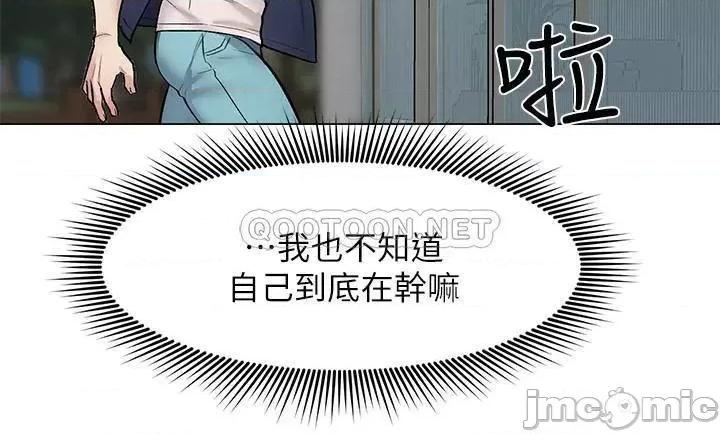 人夫大解放 人夫大解放 9 第20页
