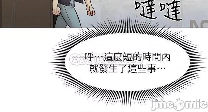 人夫大解放 人夫大解放 9 第33页