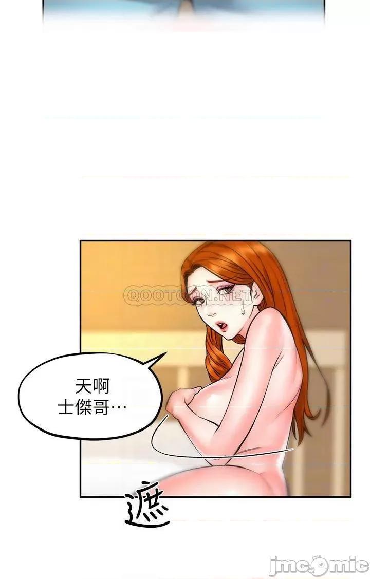 人夫大解放 人夫大解放	10 第10页