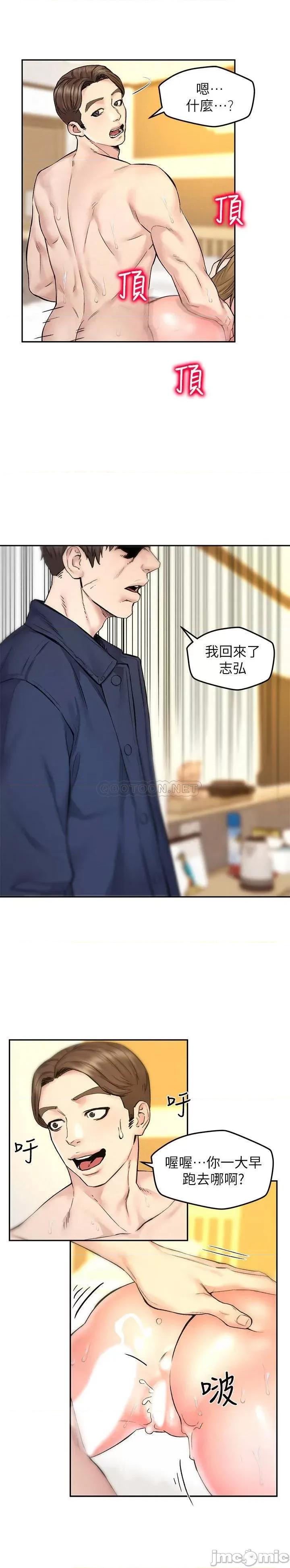 人夫大解放 人夫大解放	10 第11页