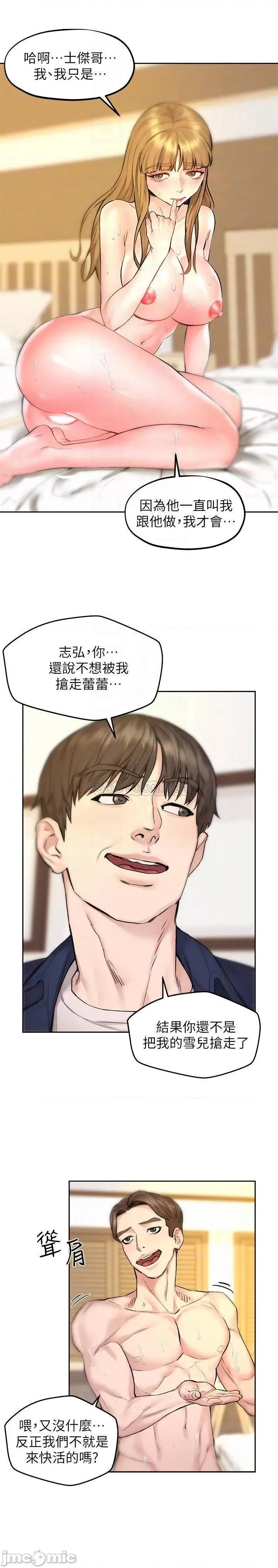 人夫大解放 人夫大解放	10 第12页