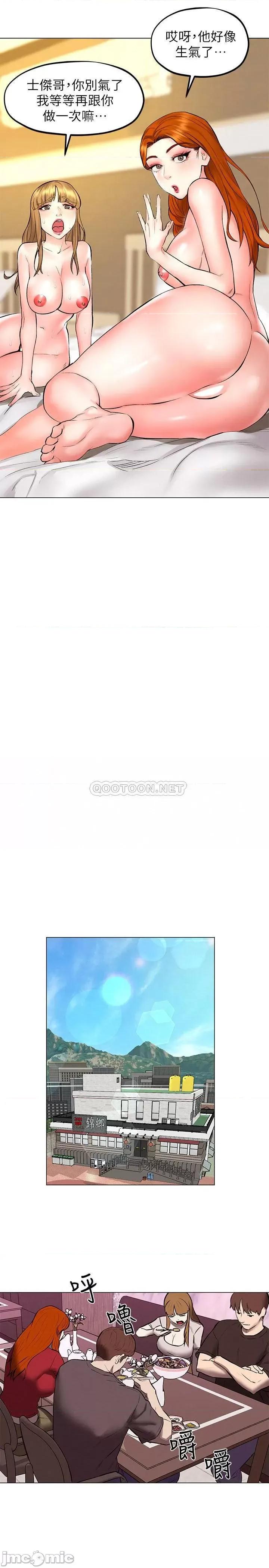 人夫大解放 人夫大解放	10 第13页