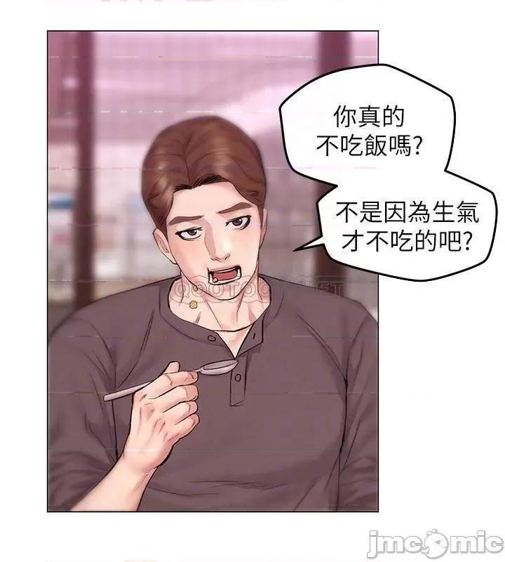 人夫大解放 人夫大解放	10 第14页
