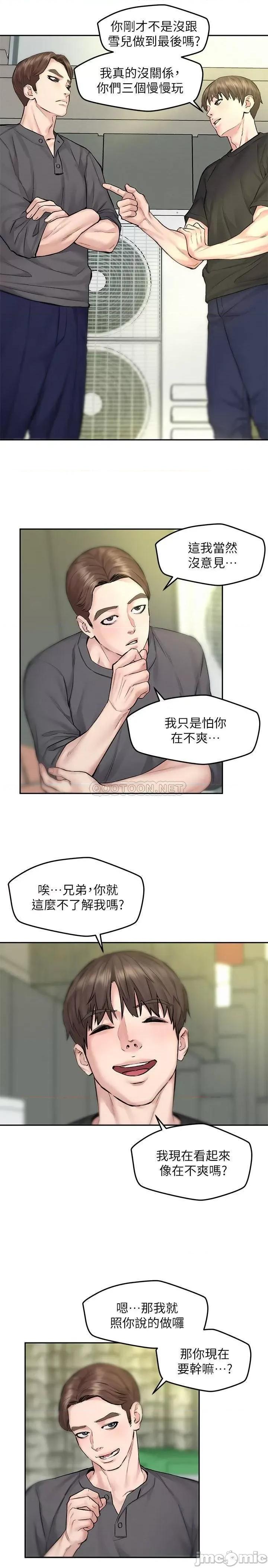 人夫大解放 人夫大解放	10 第17页