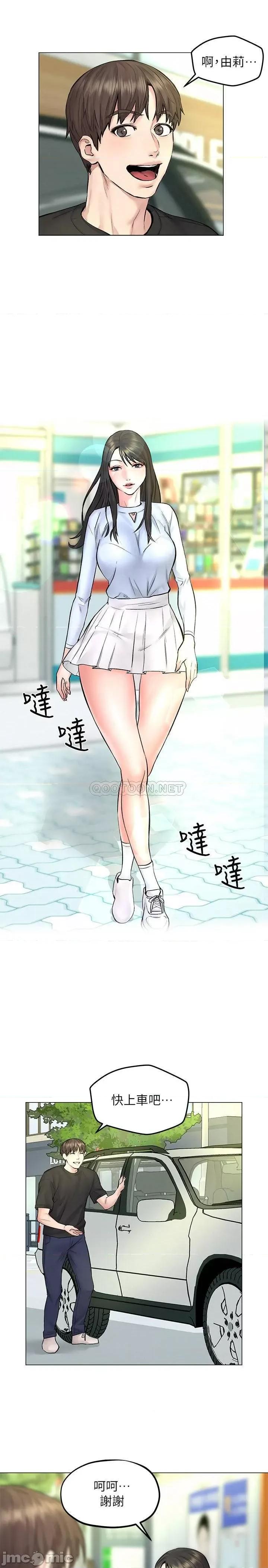人夫大解放 人夫大解放	10 第20页