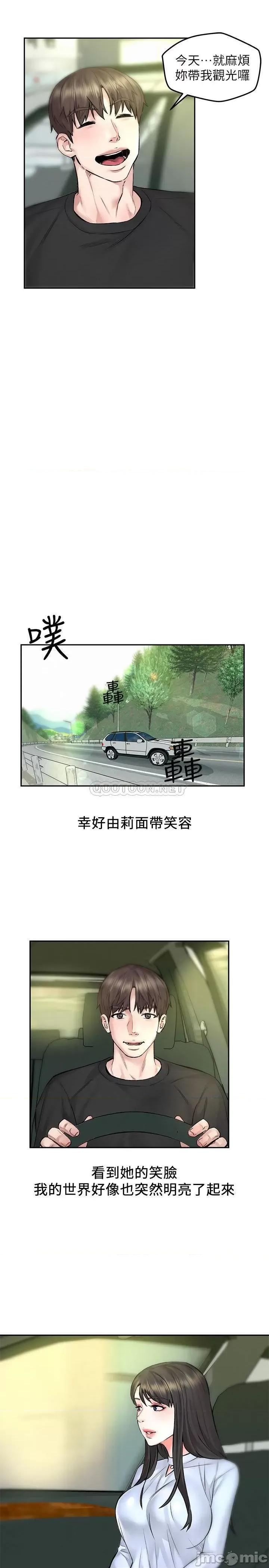 人夫大解放 人夫大解放	10 第22页