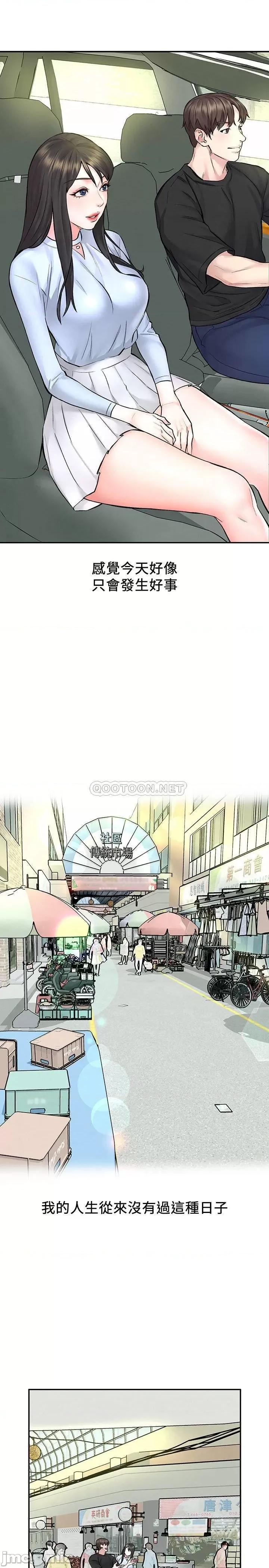 人夫大解放 人夫大解放	10 第24页