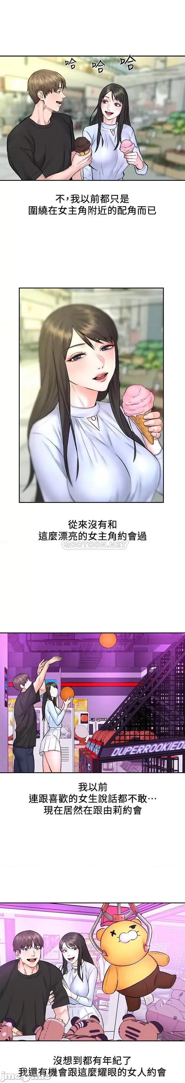 人夫大解放 人夫大解放	10 第26页