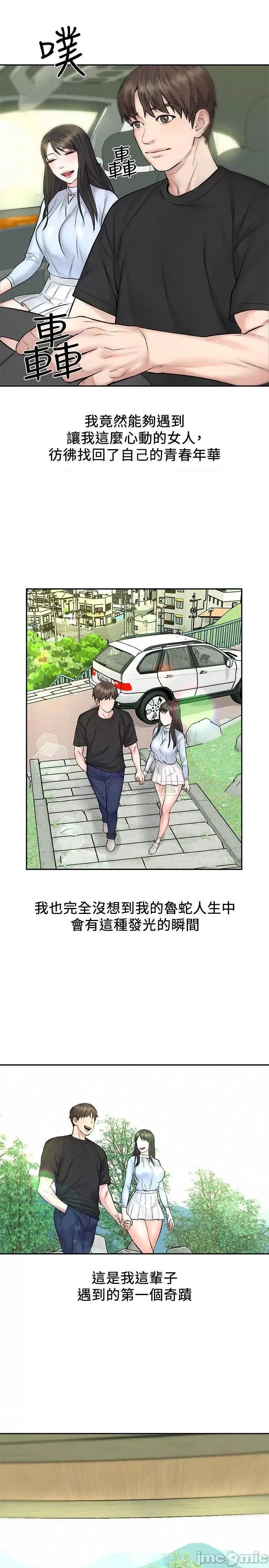人夫大解放 人夫大解放	10 第27页