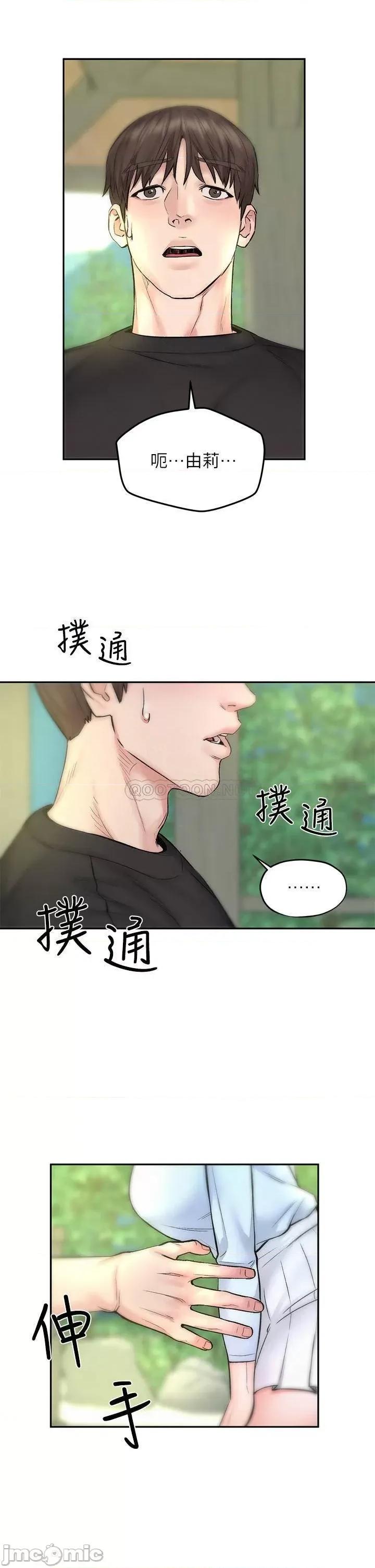 人夫大解放 人夫大解放	10 第33页