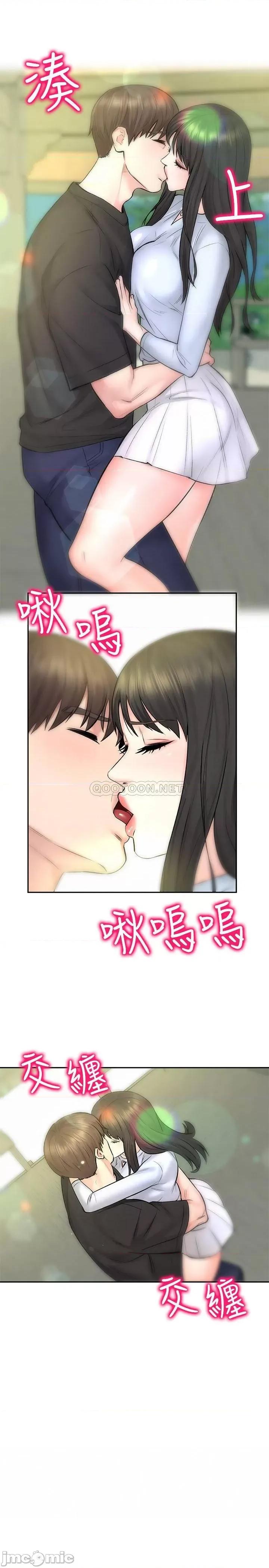 人夫大解放 人夫大解放 - 第11话 - 让人想上的她们 (TOPTOON) 第1页