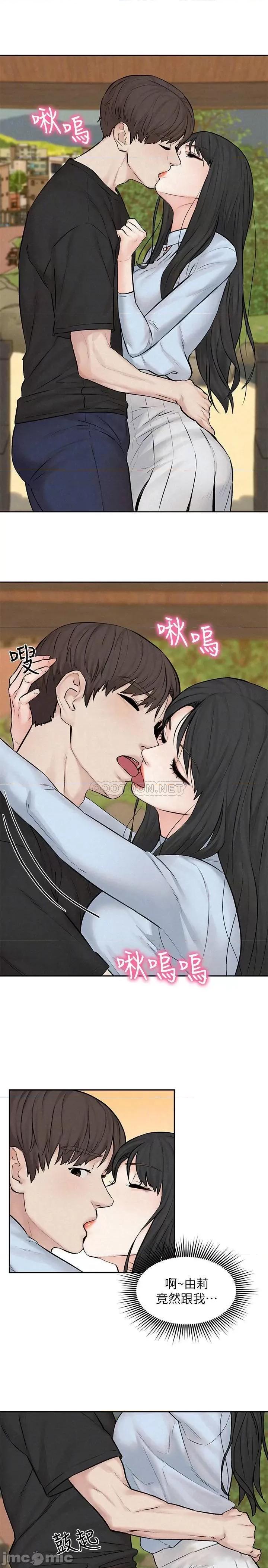 人夫大解放 人夫大解放 - 第11话 - 让人想上的她们 (TOPTOON) 第6页