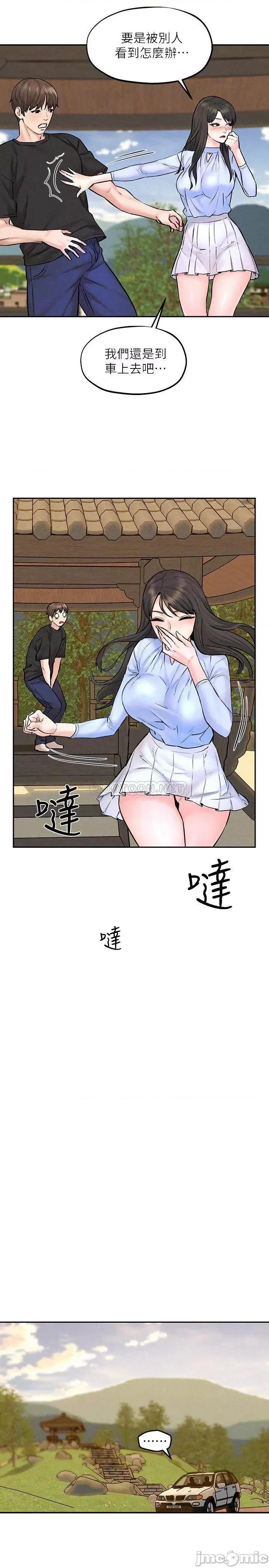 人夫大解放 人夫大解放 - 第11话 - 让人想上的她们 (TOPTOON) 第10页