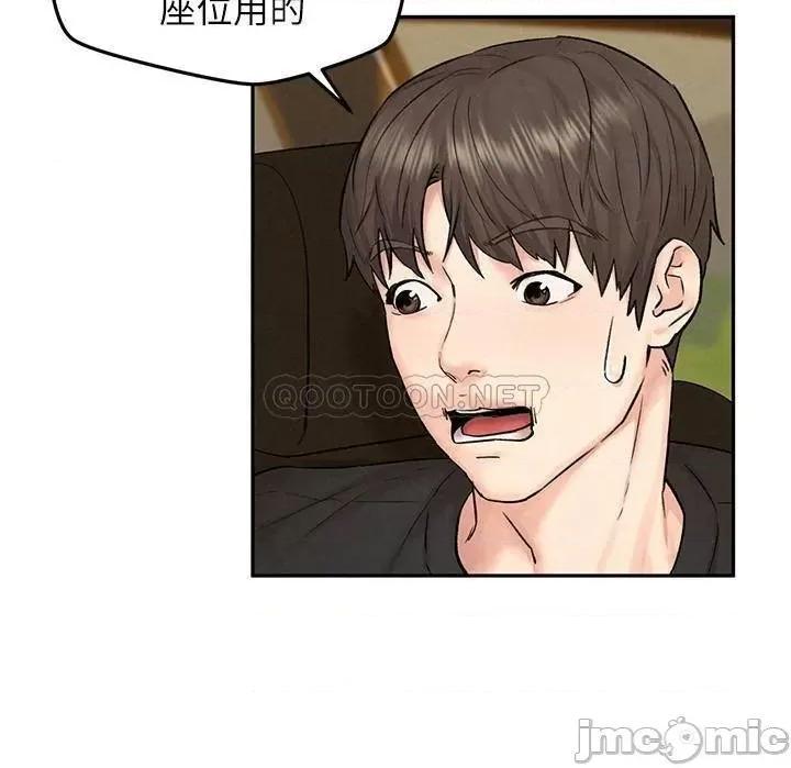 人夫大解放 人夫大解放 - 第11话 - 让人想上的她们 (TOPTOON) 第14页