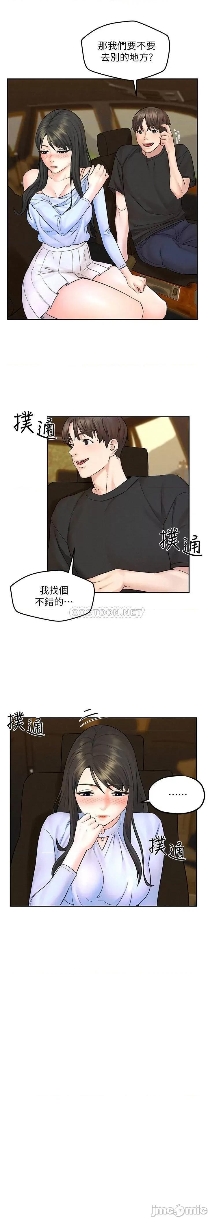 人夫大解放 人夫大解放 - 第11话 - 让人想上的她们 (TOPTOON) 第19页