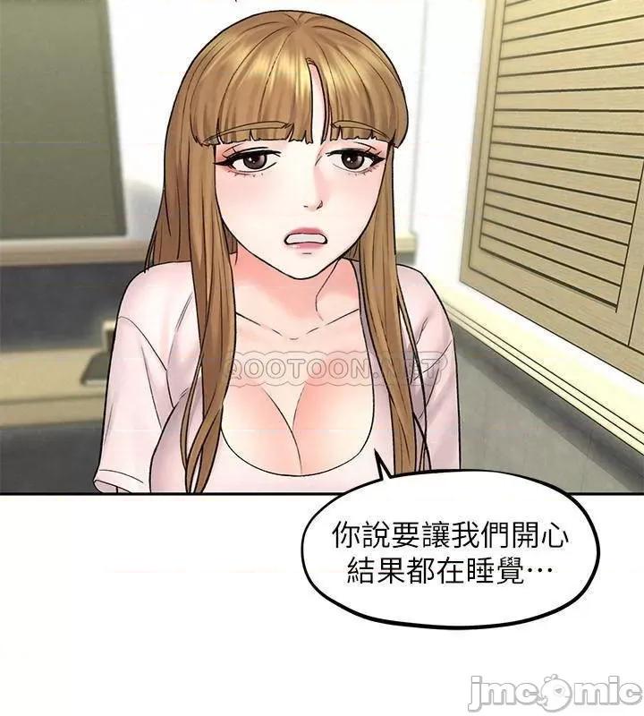 人夫大解放 人夫大解放 - 第11话 - 让人想上的她们 (TOPTOON) 第22页