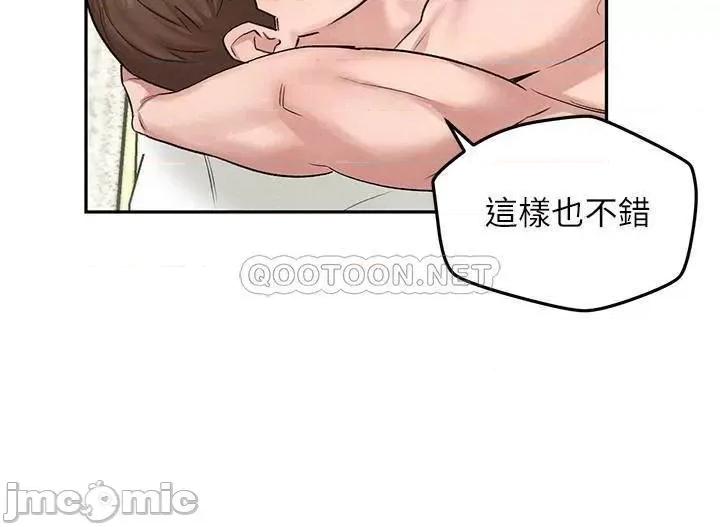 人夫大解放 人夫大解放 - 第11话 - 让人想上的她们 (TOPTOON) 第28页