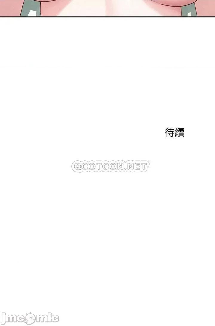 人夫大解放 人夫大解放 - 第16话 - 与由莉的最后一夜 第32页