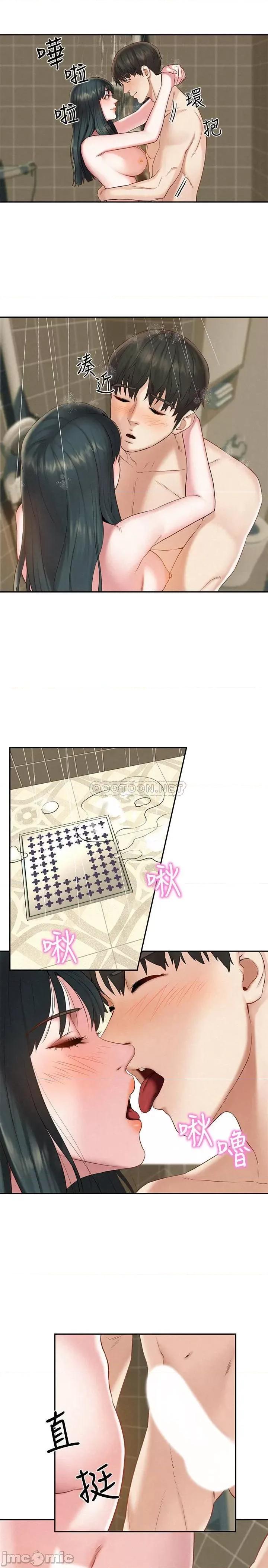 人夫大解放 人夫大解放 - 第17话 - 这就是高潮吗 第22页