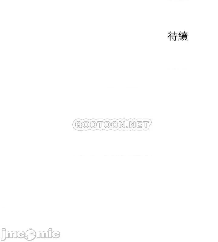 人夫大解放 人夫大解放 - 第17话 - 这就是高潮吗 第35页