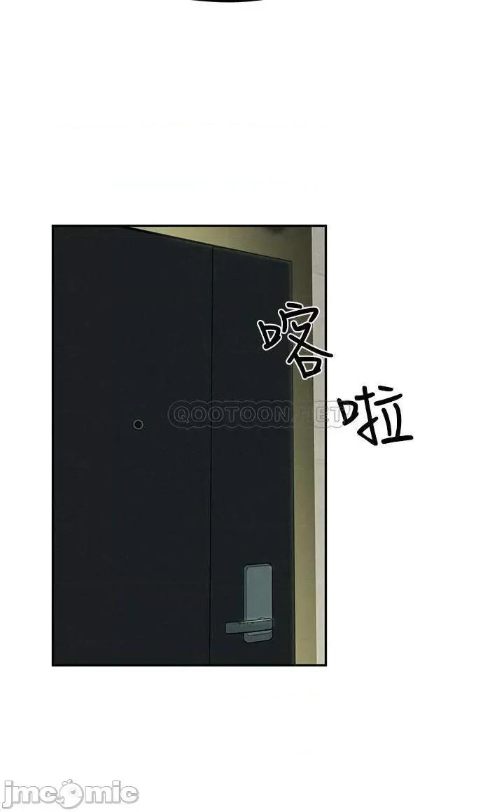 人夫大解放 人夫大解放 18 第22页