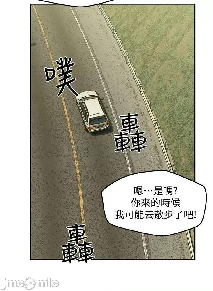 人夫大解放 人夫大解放 18 第26页