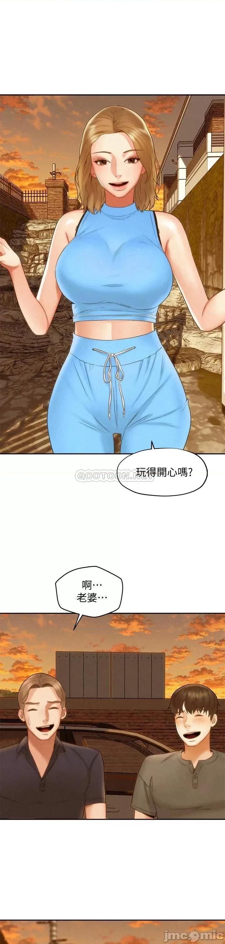 人夫大解放 人夫大解放 19 第1页