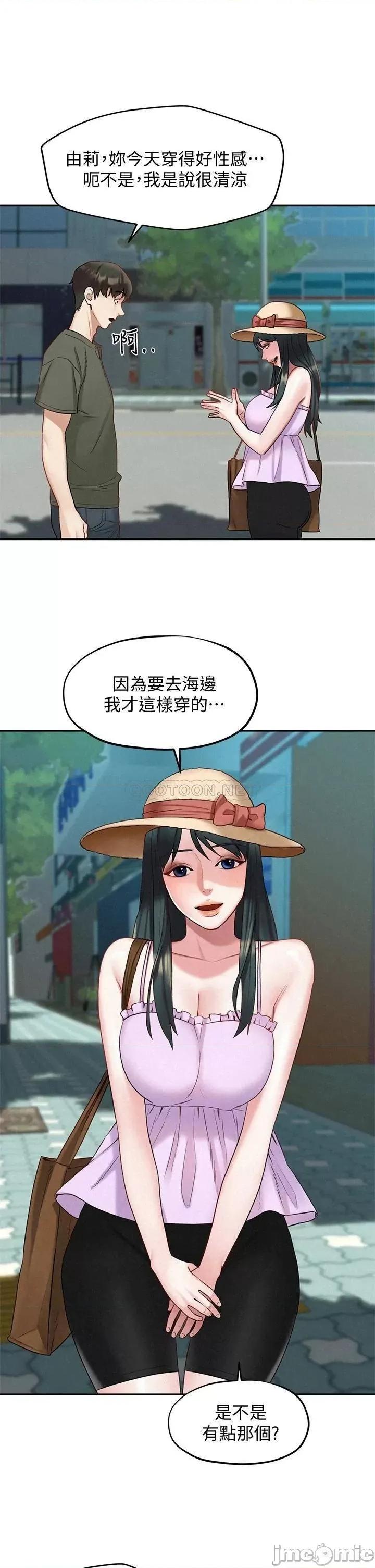 人夫大解放 人夫大解放 19 第27页