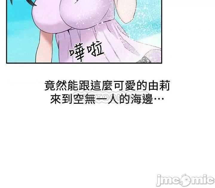 人夫大解放 人夫大解放 19 第35页