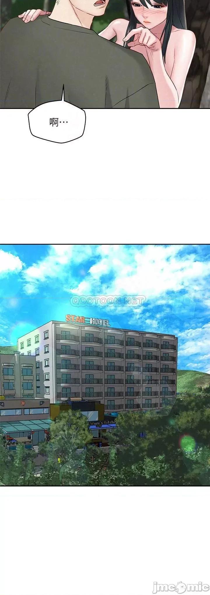 人夫大解放 人夫大解放 20 第4页