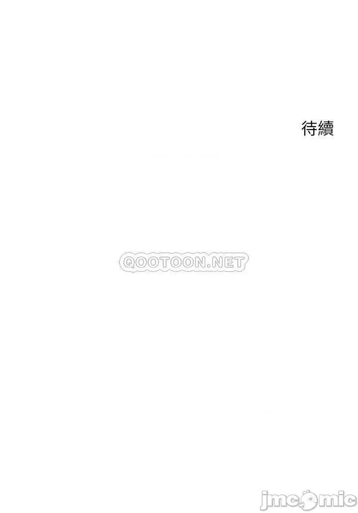 人夫大解放 人夫大解放 20 第37页