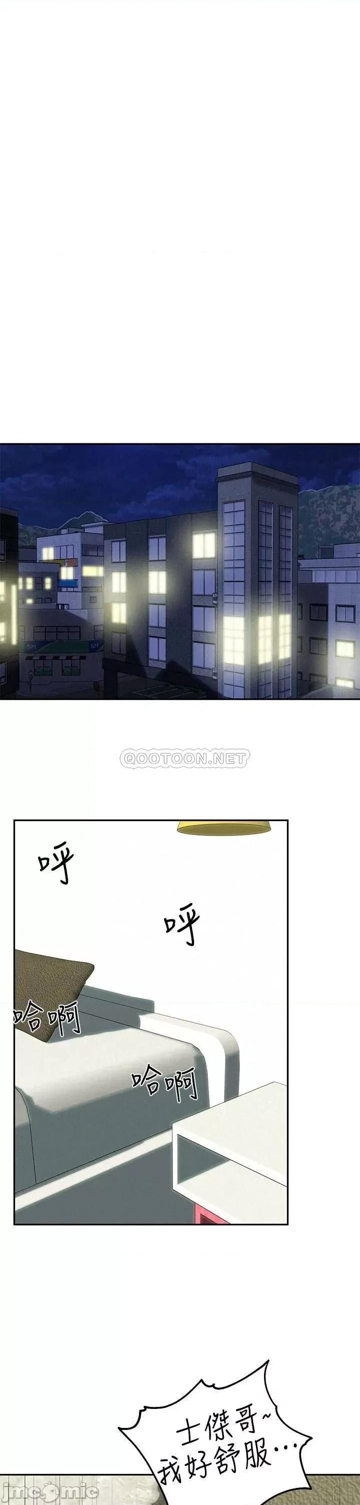 人夫大解放 人夫大解放 终 第31页