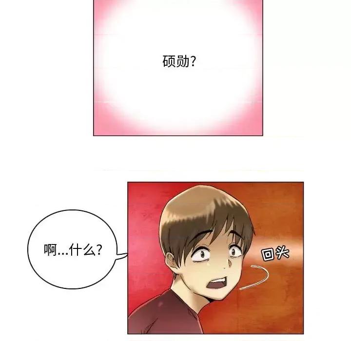 APP之神 约神-第 3 话 第16页
