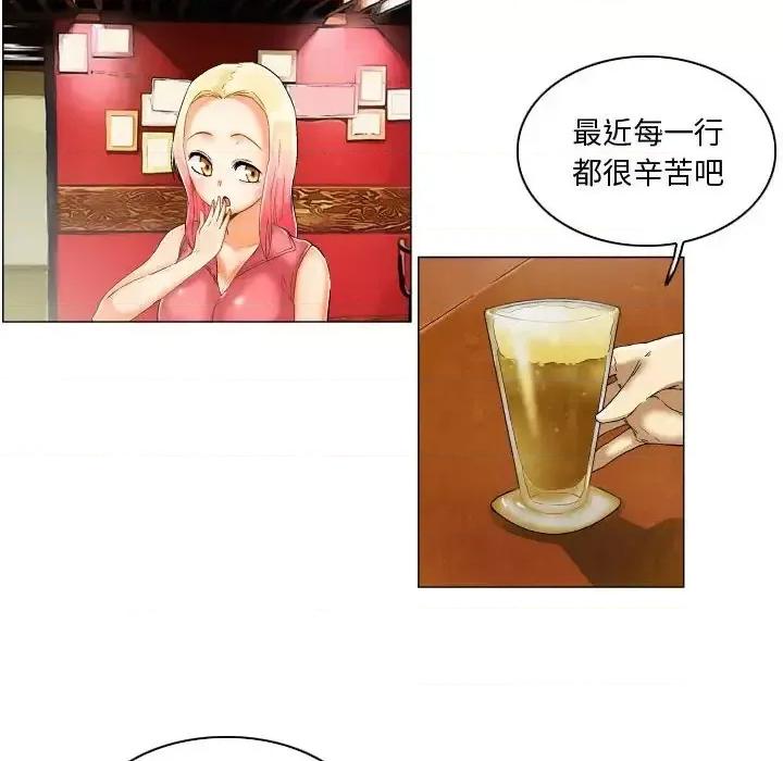 APP之神 约神-第 3 话 第20页
