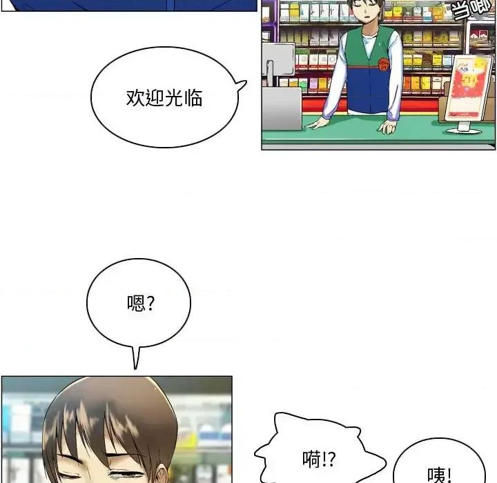 APP之神 约神-第 4 话 第18页