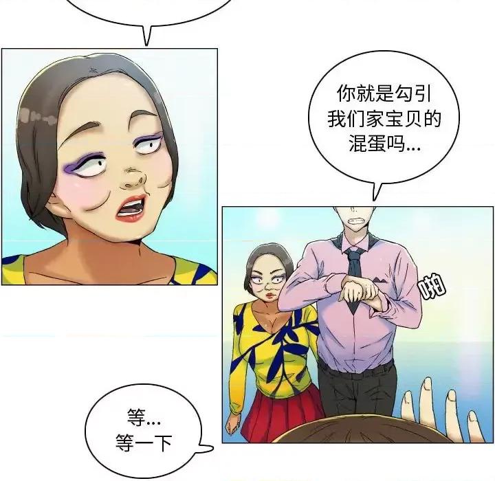APP之神 约神-第 4 话 第20页