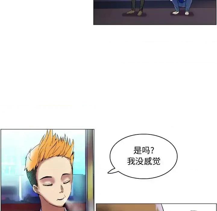 APP之神 约神-第 4 话 第23页