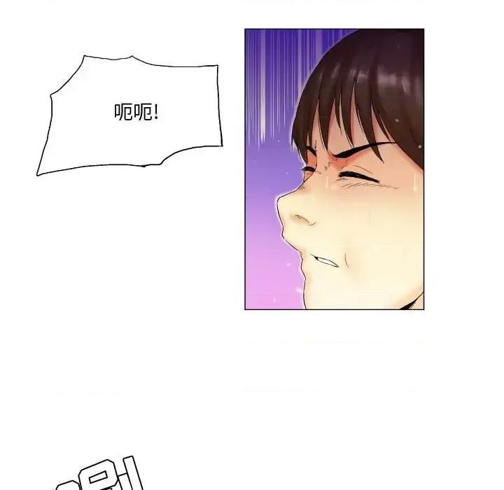 APP之神 约神-第 5 话 第31页