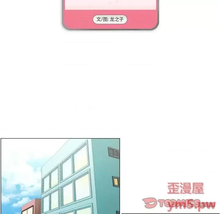 APP之神 约神-第 9 话 第6页