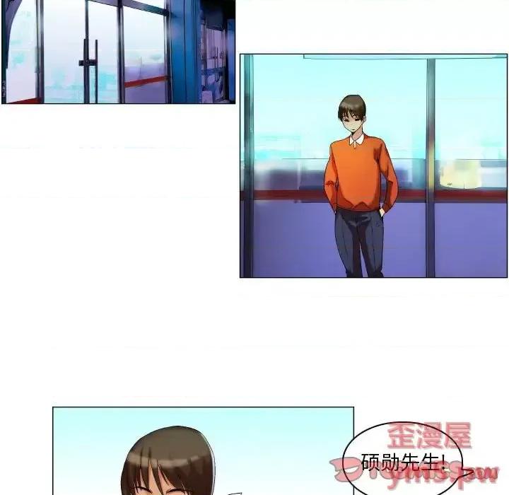 APP之神 约神-第 9 话 第23页